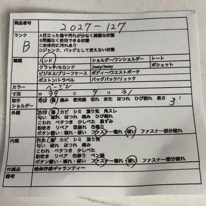 GUCCI Hand Bag Tote Purse Hysteria Crest Hobo GG Authentic